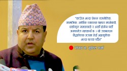 पार्टीदेखि सरकार सुधार्न कांग्रेस सांसद सुनिल शर्माले राखेका प्रस्ताव (पूर्णपाठ सहित)