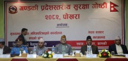 संविधानविरोधी गतिविधि स्वीकार्य छैनः गृहमन्त्री लेखक
