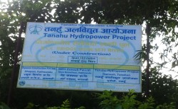 तनहुँ जलविद्युत् आयोजनाको सहयोगमा विद्यालय भवन निर्माण