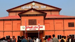  लुम्बिनी प्रदेशः बजेटमा कृषिक्षेत्र प्राथमिकतामा