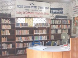 सार्वजनिक पुस्तकालयः विद्यार्थीका लागि फुर्सदको साथी