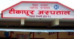 टिकापुर आँखा अस्पताललाई पूर्वाधार अभाव