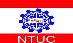 सङ्घीय निजामती सेवा विधेयक पारित गर्न अब ढिलाइ नहोस् :  ट्रेड युनियन