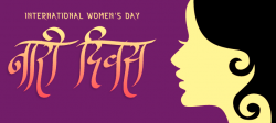 आज ११४औँ अन्तर्राष्ट्रिय महिला दिवस, नेपालमा पनि विविध कार्यक्रम गरी मनाइँदै 