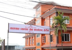  बागमती प्रदेशमा भएका यातायात क्षेत्रका सुधारबारे अध्ययन गर्न कोशी प्रदेशको टोली हेटौँडामा