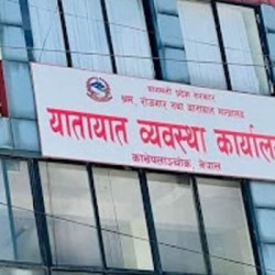 काभ्रे यातायात कार्यालयमा कर्मचारी अभावले सेवा बिस्तार रोकियो