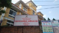 काभ्रे स्वास्थ्य कार्यालय उत्कृष्ट