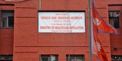  बजेटमा सुझाव दिन स्वास्थ्य मन्त्रालयको आह्वान