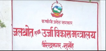 कर्णालीमा ८२.९३ प्रतिशतमा ऊर्जाको पहुँच