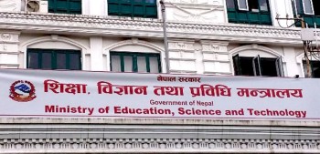 विद्यालय र सिकाइ केन्द्रका जग्गा विवरण खोज्दै मन्त्रालय