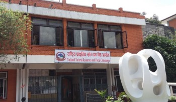 आगामी आवका लागि आन्तरिक ऋणको सीमा निर्धारण