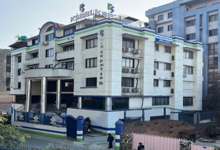 कामना सेवा विकास बैंकको २०औँ वार्षिक साधारण सभा आह्वान