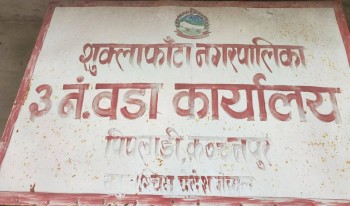 गर्भवती–सुत्केरीलाई निरन्तर पोषण सामग्री