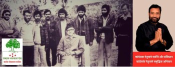 बीपी कोइरालाको विचार, त्याग र नेपाली काँग्रेसको ऐतिहासिक यात्रामाथिको आक्रमण