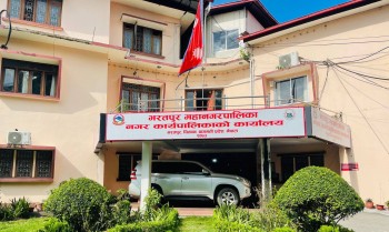 विपन्नलाई घर बनाउँदै भरतपुर महानगर
