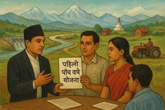 नेपालको आर्थिक विकासको कथा: कठिनाइदेखि सम्भावनासम्मको यात्रा