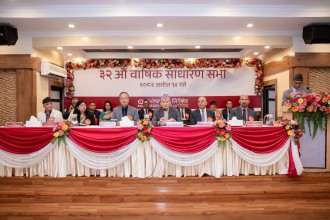 एभरेष्ट बैंकको ३२ औं वार्षिक साधारण सभा सम्पन्न: १५ प्रतिशत लाभांश पारित