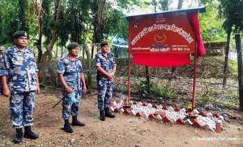 तस्करीको सात करोडको सामान भन्सारलाई बुझाइयो