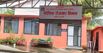 ‘श्रम स्वीकृति’सम्बन्धी भ्रामक सूचना हटाउन वैदेशिक रोजगार विभागको निर्देशन