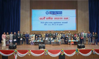 नेपाल बैंक लिमिटेडको ६६ औँ वार्षिक साधारण सभा सम्पन्न