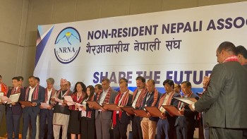 ‘एनआरएनए’ एकता महाधिवेशन सम्पन्न