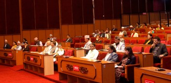 राष्ट्रियसभाः समसामयिक विषयमा सरकारको ध्यानाकर्षण