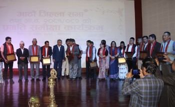  काभ्रेका १३ उत्कृष्ट स्थानीय तह सम्मानित