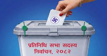 आसन्न निर्वाचनबारे शतप्रतिशत मतदाता सचेत