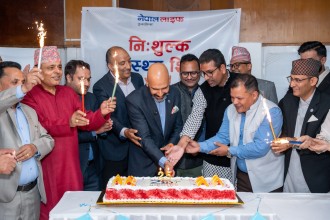 नेपाल लाइफद्वारा २५औं वार्षिकोत्सबको अवसरमा निस्शुल्क स्वास्थ्य सिविर एवं देशभर रक्तदान कार्यक्रम