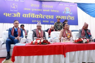सञ्चारमन्त्री शर्माद्वारा नेपाल टेलिकमको वार्षिकोत्सव उद्घाटन