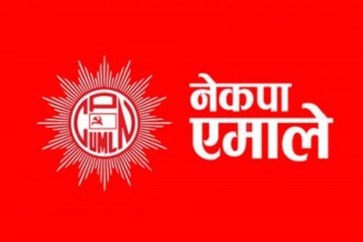 एमाले गण्डकी अधिवेशन: नौ सय सात प्रतिनिधिले भाग लिँदै