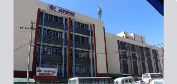  प्रतिनिधिसभा निर्वाचनःवीर अस्पतालमा द्रुत कार्यदल गठन