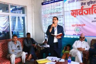 पाँच बुँदे सार्वजनिक प्रतिबद्धतासहित जानकी गाउँपालिकामा सार्वजनिक सुनुवाइ सम्पन्न