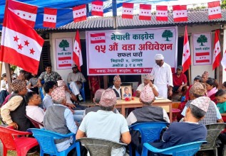 नेपाली कांग्रेस बिहादी– ५ को १५औँ वडा अधिवेशन सम्पन्न,  खगेन्द्रप्रसाद तिवारी सभापतिमा निर्वाचित