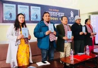 कवि रिमा केसीको कवितासंग्रह 'बगावतनामा' विमोचन