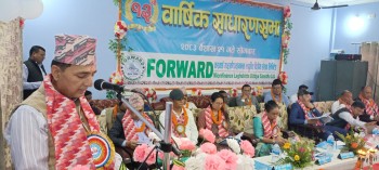 फरवार्ड माइक्रोफाइनान्सको १३औँ साधारण सभा सम्पन्न