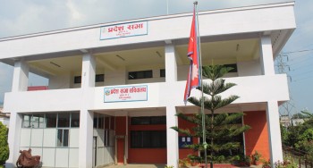  बागमती प्रदेशसभाः आजको बैठक स्थगन