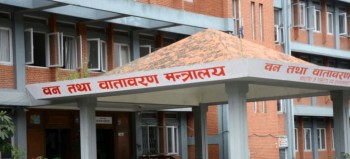 बीसवर्षे ‘सगरमाथा वृक्षरोपण महाअभियान’ घोषणा