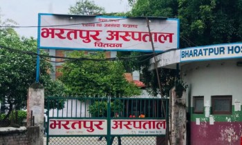 स्वास्थ्य बिमाको पैसा नआएपछि भरतपुर अस्पतालले हटायो २४ वटा परीक्षण