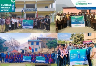 सातै प्रदेशमा सिटिजन्स बैंकको वित्तीय साक्षरता कार्यक्रम