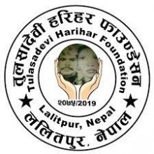 तुलसालय आश्रमलाई सहयोग