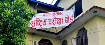 एसइई २०८२ को नतिजा एसएमएस, आईभीआर र वेबसाइटबाट हेर्न सकिने