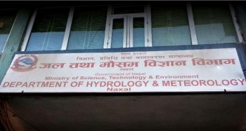 देशभर उल्लेखनीय मौसम प्रणालीको प्रभाव छैनः मौसम विभाग