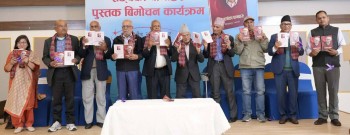 नेता मानन्धरको आत्मवृत्तान्त ‘सङ्घर्षका पानाहरू’ बजारमा