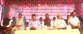  ‘नागरिकलाई स्वच्छ र पर्याप्त खानेपानी पुर्‍याउने लक्ष्य छ’