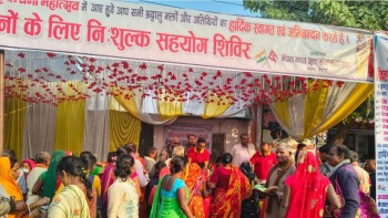 नेपाल–भारत खुला सीमा संवाद समूहको विशाल सेवा शिविरबाट हजारौं श्रद्धालु लाभान्वित