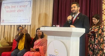 डिजिटल माध्यमबाट हुने हिंसा न्यूनीकरणका लागि सबै जुटौँः सञ्चारमन्त्री खरेल