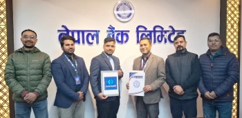 नेपाल बैंक र क्यूरा हेल्थबीच सम्झौता