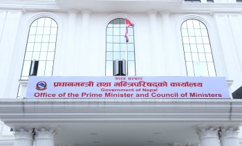 कार्यविवरणको कार्यसम्पादन सूचक ४५ दिनभित्र तयार गरिने