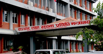 मिथ्या र भ्रामक समाचार फैलाएमा कारबाही गर्ने सरकारको चेतावनी